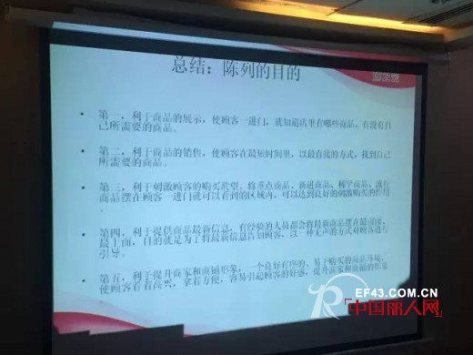 çƒ­çƒˆåº†ç¥é¦–å±Šè¥¿å®‰åŒºåŸŸéƒ¨åˆ†åŠ ç›Ÿå•†åº—é•¿åŸ¹è®­ä¼šåœ†æ»¡ç»“æŸ