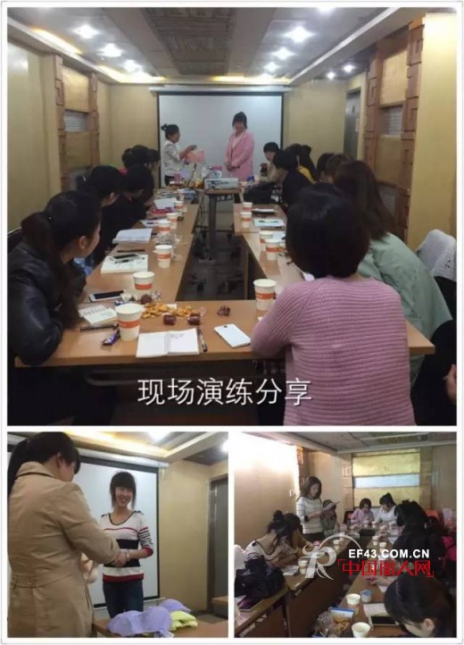 çƒ­çƒˆåº†ç¥é¦–å±Šè¥¿å®‰åŒºåŸŸéƒ¨åˆ†åŠ ç›Ÿå•†åº—é•¿åŸ¹è®­ä¼šåœ†æ»¡ç»“æŸ