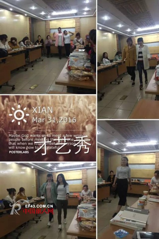 çƒ­çƒˆåº†ç¥é¦–å±Šè¥¿å®‰åŒºåŸŸéƒ¨åˆ†åŠ ç›Ÿå•†åº—é•¿åŸ¹è®­ä¼šåœ†æ»¡ç»“æŸ