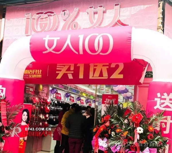 100%å¥³äºº