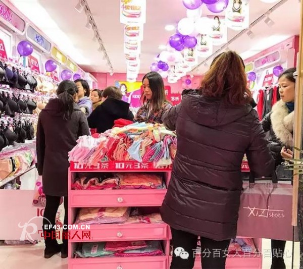 ã€æ–°åº—åº†è´ºã€‘æ¹–åŒ—å­æ„Ÿç¾Žå¥³è€æ¿æŠŠæ¡æœºä¼šè¿žå¼€ä¸¤å®¶100%å¥³äººåº—