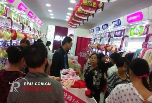 çƒ­çƒˆç¥è´ºä¸½äººå²›å“ç‰Œä¸œèŽžé•¿å®‰åº—ç­¾çº¦æˆåŠŸ