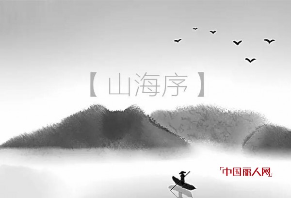 å› ä¸º - ZOLLE