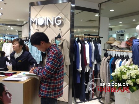 MOINGèŽ«åå¥³è£…å—äº¬é‡‘é¹°åº—4æœˆ4æ—¥ç››å¤§å¼€ä¸š