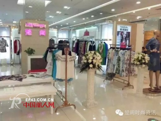 çƒ­çƒˆç¥è´ºTRUGIRLæ¥šé˜å“ˆå°”æ»¨è¥¿ä¸‡è¾¾ç™¾è´§åº—å¼€ä¸š