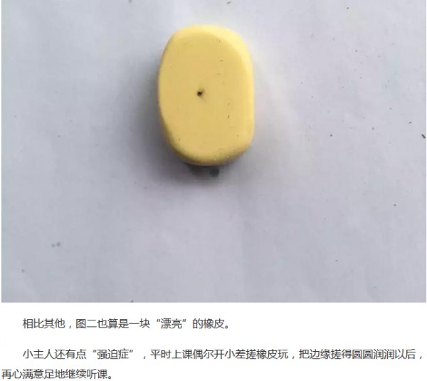 çœ‹æ©¡çš®å°±èƒ½çŸ¥é“å­©å­ä¸Šè¯¾æ˜¯å¦è®¤çœŸå¬è®²ï¼Ÿæé«˜æ³¨æ„åŠ›ç©¿æ­ä¹Ÿå¾ˆé‡è¦