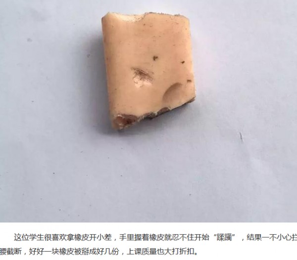 çœ‹æ©¡çš®å°±èƒ½çŸ¥é“å­©å­ä¸Šè¯¾æ˜¯å¦è®¤çœŸå¬è®²ï¼Ÿæé«˜æ³¨æ„åŠ›ç©¿æ­ä¹Ÿå¾ˆé‡è¦