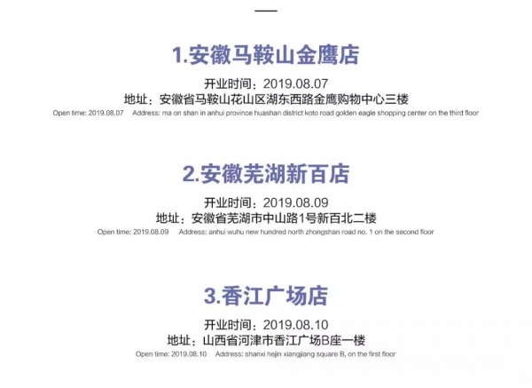 çƒ­çƒˆç¥è´ºF