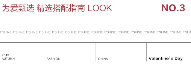 ä¸ƒå¤•ç©¿æ­æ”»ç•¥ ä¿˜èŽ·ç”·ç¥žçš„å¿ƒï¼æ–¹å£«æ•™ä½ å¦‚ä½•ç©¿ï¼