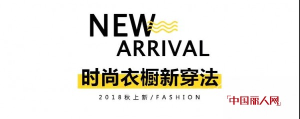 å­©å­æ€Žä¹ˆæ‰“æ‰®æ—¶å°š æ½®æµç«¥è£…æœ‰å“ªäº›