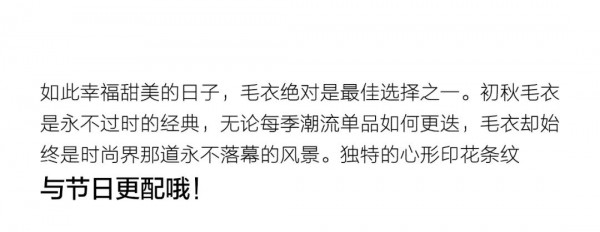 ä¸ƒå¤•ç©¿æ­æ”»ç•¥ ä¿˜èŽ·ç”·ç¥žçš„å¿ƒï¼æ–¹å£«æ•™ä½ å¦‚ä½•ç©¿ï¼