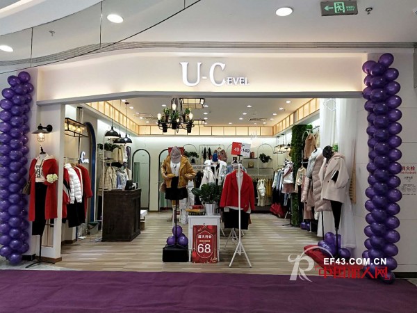 U-Cevel
