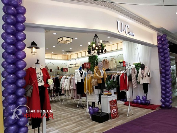 æ–°å¹´è¡£ç‰©åŽ»å“ªä¹°ï¼ŸU-Cevelå¹¿å·žå¢žåŸŽè”åŸŽåº—æ¬¢è¿Žæ‚¨çš„å…‰ä¸´