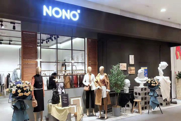 ä¸­æ¡£åä¸Šçš„å¥³è£…å“ç‰ŒåŠ ç›Ÿæ€Žä¹ˆæ · NONOå¥³è£…æœ‰å“ªäº›åŠ ç›Ÿä¼˜åŠ¿