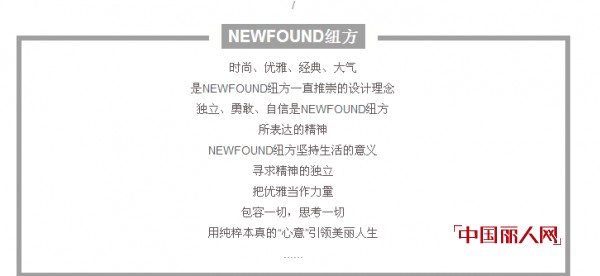 NEWFOUNDçº½æ–¹|æ‰‹å·¥é’‰ç â€¢ç®€æ´éŸµå‘³