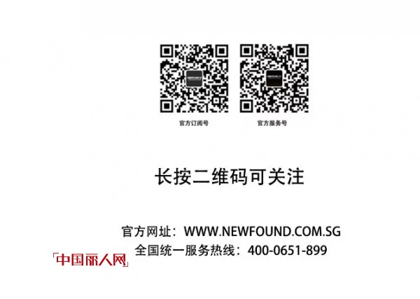 NEWFOUNDçº½æ–¹|æ‰‹å·¥é’‰ç â€¢ç®€æ´éŸµå‘³