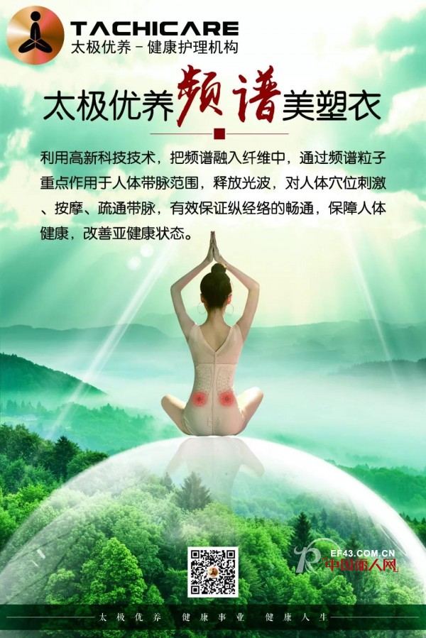 ä½ äºšå¥åº·äº†å—ï¼Ÿåªéœ€ä¸€æ­¥ï¼Œå¤ªæžä¼˜å…»å¸¦æ‚¨è¿œç¦»äºšå¥åº·ï¼