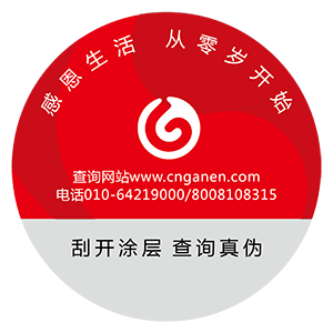 æ„Ÿæ©å®‰å…¨åº§æ¤…é˜²ä¼ªæŸ¥è¯¢.png
