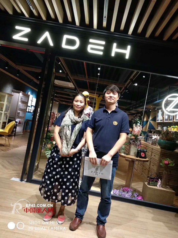 ã€æ·æŠ¥ã€‘æ­å–œå±±ä¸œåˆ˜å§ä¸ŽZADEHè¨è»æˆåŠŸç­¾çº¦è”è¥åº—
