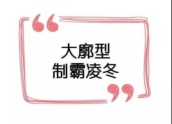 æŒ‘é€‰ä¸€ä»¶æ³°è¿ªç†Šå¤–å¥—  è®©äººæ„Ÿè§‰æ¸©æš–åˆè²Œç¾Ž