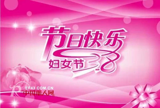 ä¸‰å…«èŠ‚ å¥¥ä¸½ä¾¬æŽ¨å‡ºâ€œçº¦æƒ ç¾Žä¸½å­£Â·å¿«ä¹åŠè¾¹å¤©â€æ´»åŠ¨