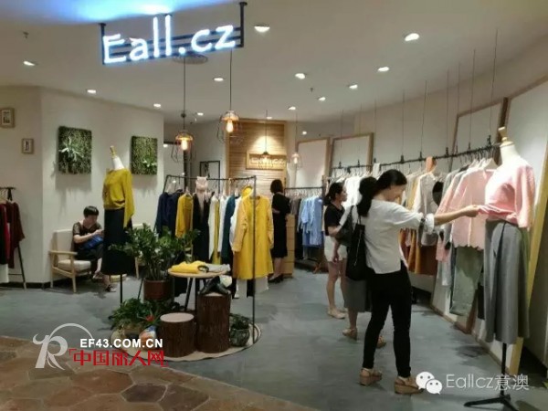 Eall.czæ„æ¾³å¥³è£…å¹¿ä¸œçœæ·±åœ³å¸‚æ°‘æ²»å¤§é“å¤©è™¹å•†åœºï¼ˆæ°‘æ²»åº—ï¼‰3F æ–°åº—å¼€ä¸š