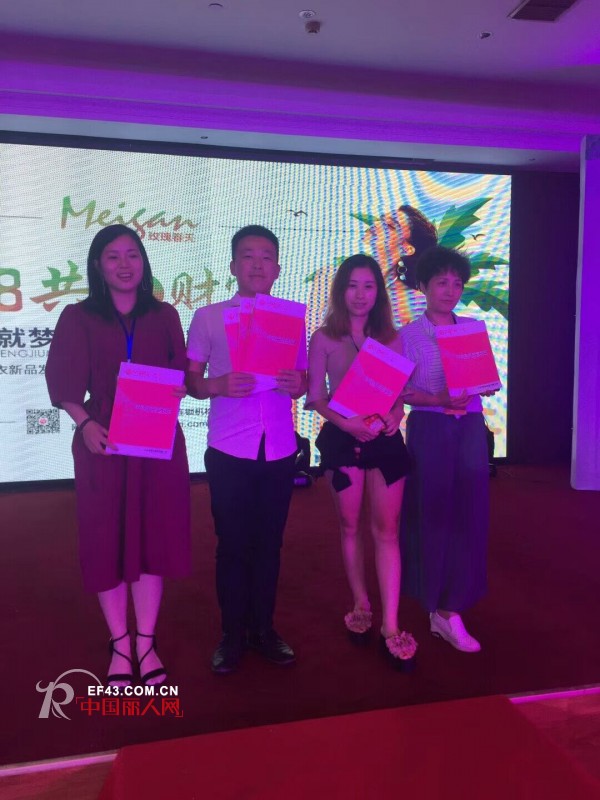 çƒ­çƒˆç¥è´ºçŽ«ç‘°æ˜¥å¤©2018æ–°å“å‘å¸ƒä¼šå—æ˜Œç«™åœ†æ»¡ç»“æŸ