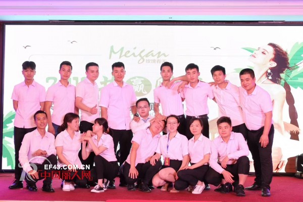 çƒ­çƒˆç¥è´ºçŽ«ç‘°æ˜¥å¤©2018æ–°å“å‘å¸ƒä¼šå—æ˜Œç«™åœ†æ»¡ç»“æŸ