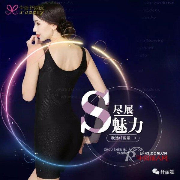çº¤ä¸½åª›