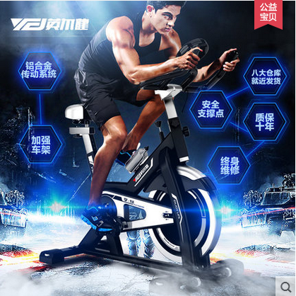 Home quiet spinning bike recommended
