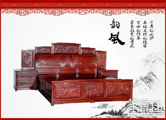 Mahogany furniture 1.jpg