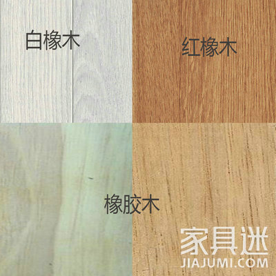 Rubber wood and oak
