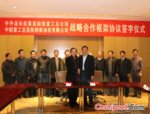 Changhang Heavy Industry signed a strategic cooperation framework agreement with Yichang Shipai