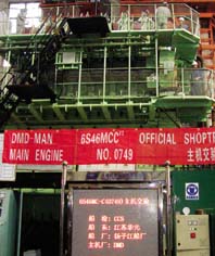 Dalian Shipai 6S46MC-C first machine successfully submitted inspection