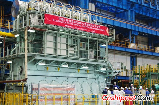 China Shipbuilding Mitsui G70ME-C9.2 diesel engine type approval test succeeded