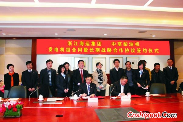 Zhonggao Diesel received 18 orders for 7L16/24 generator sets