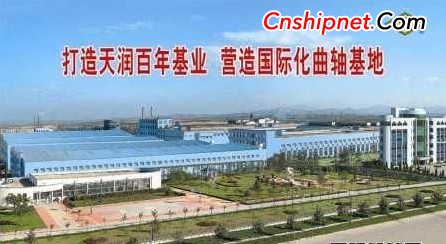 Tianrun Crankshaft signed an export order for crankshaft products