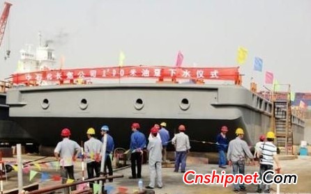 Wuhu Company No. 1 90m oil sac