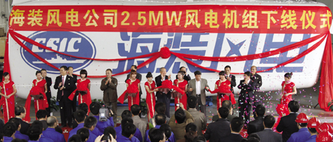 Chongqing Haibu Company 2.5MW wind turbine set off the assembly line