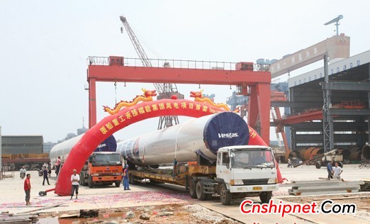 Xiamen Shipbuilding Heavy Industry's first wind tower project successfully delivered