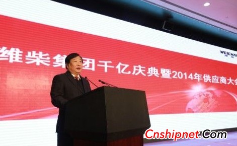 In 2013, Weichai Groupâ€™s sales revenue exceeded 100 billion