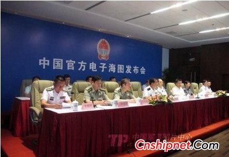 China's navy released the first international standard electronic chart