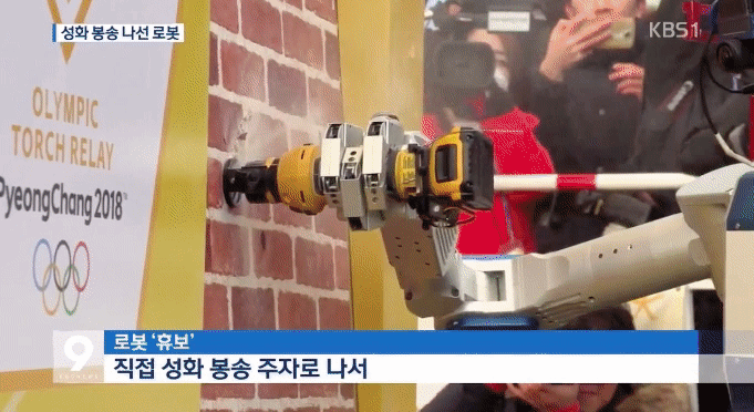 What is the sacred place behind the use of robots by robots in South Korea?