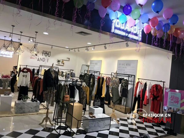 çƒ­çƒˆç¥è´ºYOU AND Iå“ç‰Œå¥³è£…èƒ¡é›†å®é¾™å¹¿åœºåº—ç››å¤§å¯å¹•