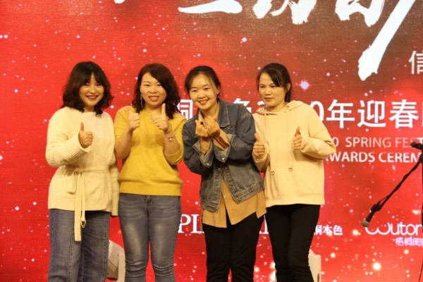 æ¢§æ¡æœ¬è‰²2020å¹´è¿Žæ˜¥æ™šå®´ çŽ°åœºå›žé¡¾