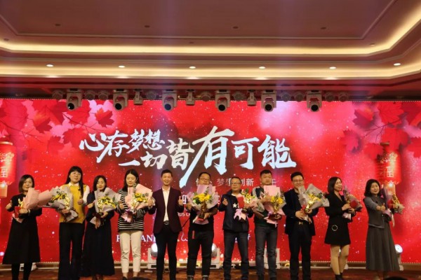 æ¢§æ¡æœ¬è‰²2020å¹´è¿Žæ˜¥æ™šå®´ çŽ°åœºå›žé¡¾