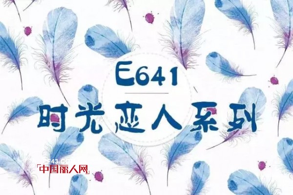 å‰èŠå¥´2016ç§‹å†¬æ–°æ¬¾å†…è¡£-è‡ªç”±ä¹‹ç¿¼ç³»åˆ— ä¸ºæ—¶å°šæ’ä¸Šé£žè¡Œçš„ç¿…è†€