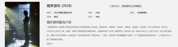 11æœˆä¸Šæ˜ çš„å¥½çœ‹ç”µå½±æœ‰å“ªäº›ï¼Ÿå‘¨æœ«çº¦ä¼šçœ‹ç”µå½±æ€Žæ ·ç©¿æ›´å¸æ™´