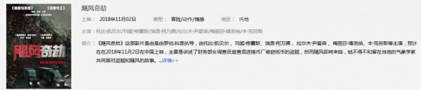 11æœˆä¸Šæ˜ çš„å¥½çœ‹ç”µå½±æœ‰å“ªäº›ï¼Ÿå‘¨æœ«çº¦ä¼šçœ‹ç”µå½±æ€Žæ ·ç©¿æ›´å¸æ™´