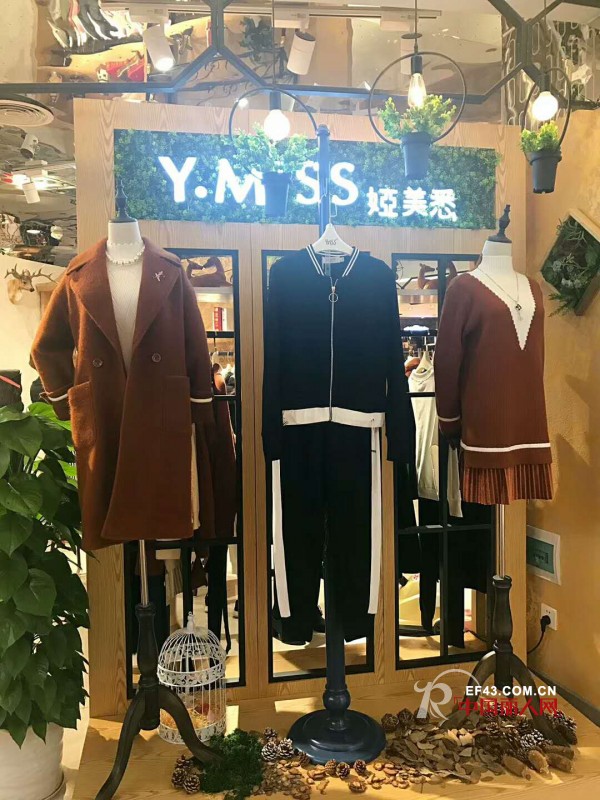 çƒ­çƒˆç¥è´ºY.MISSå¨…ç¾Žæ‚‰æ°‘æ²»å¤©è™¹åˆ†åº—æ–°è£…å¼€ä¸šå¤§å‰ï¼